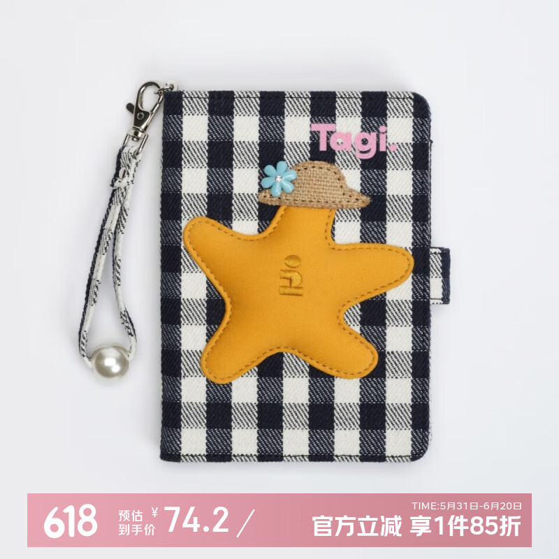 Tagi.《塔皮星》想象海滩小花珍珠彩色格纹链条护照夹证件收纳 黄油星