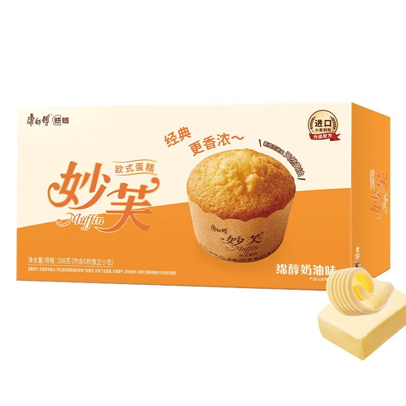 ��ʦ�� ��ܽ����ζ���ɵ��� 288g ��װ���14.98Ԫ
