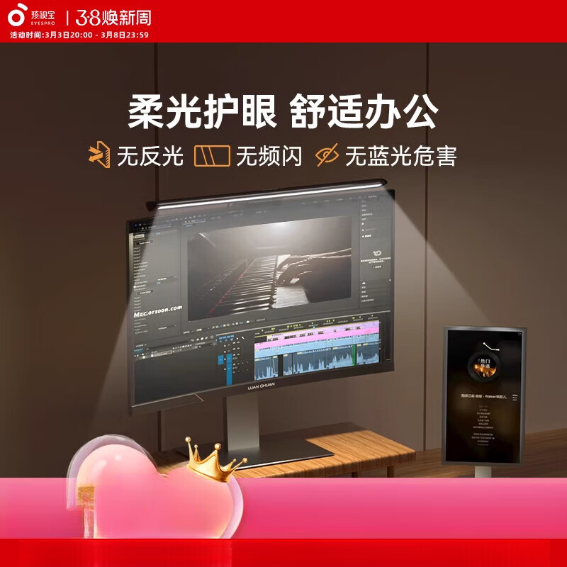 孩视宝新品屏幕挂灯护眼补光显示器电脑灯 【笔记本专用_AC20-S】超窄硅胶 触摸开关