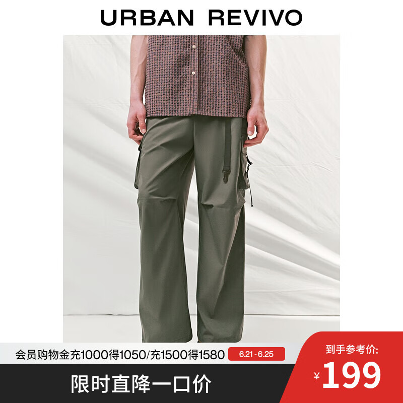 UR2025夏季新款男装机能工装风口袋半松紧腰阔腿裤UML650041 深棕绿 31