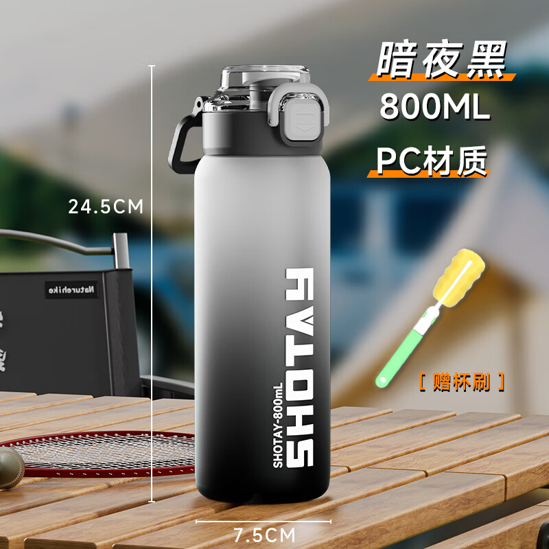 Ľܰ �˶�ˮ�� PC-����� 800ml