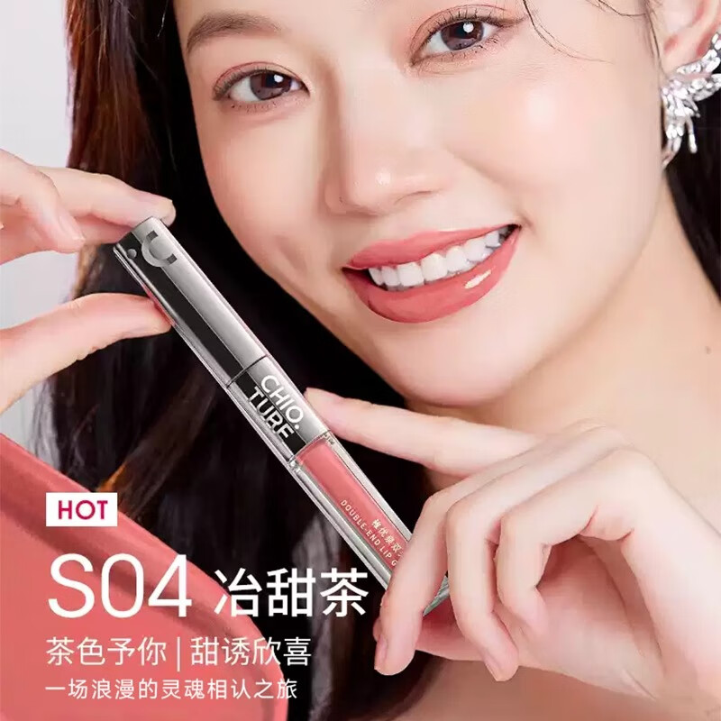 ڲȪʮ˫ͷԾˮں촽۴಻ɫմŮ S04ұ(ysl610ƽ)228Ԫ5(45.6Ԫ/)