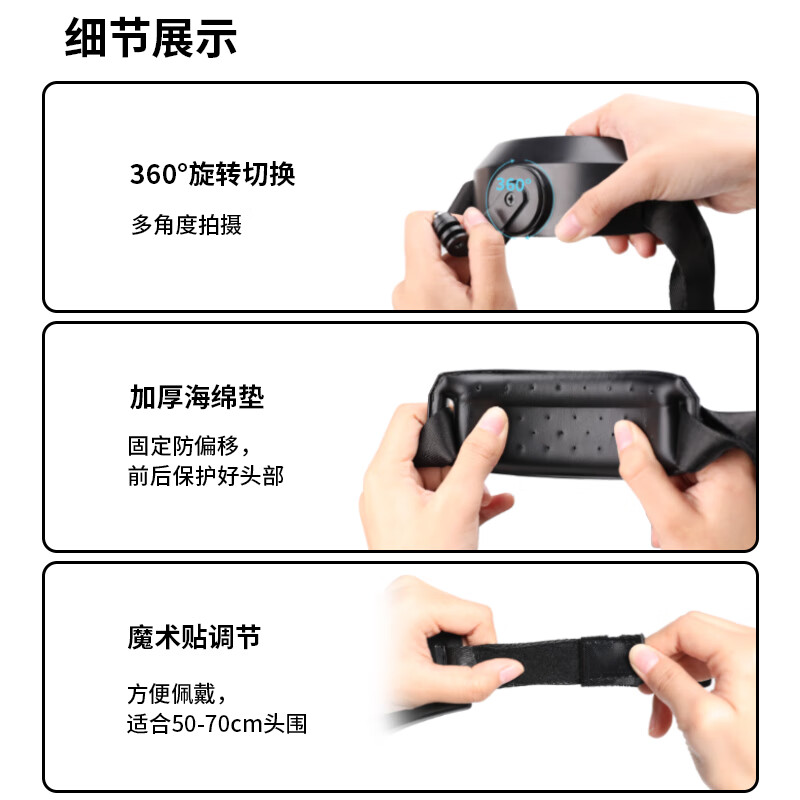GEEKSEEK 头戴适用影石insta360 acepro2运动相机第一人称穿戴支架固定拍摄双手手工视频头带汽配汽 头戴+延长支架