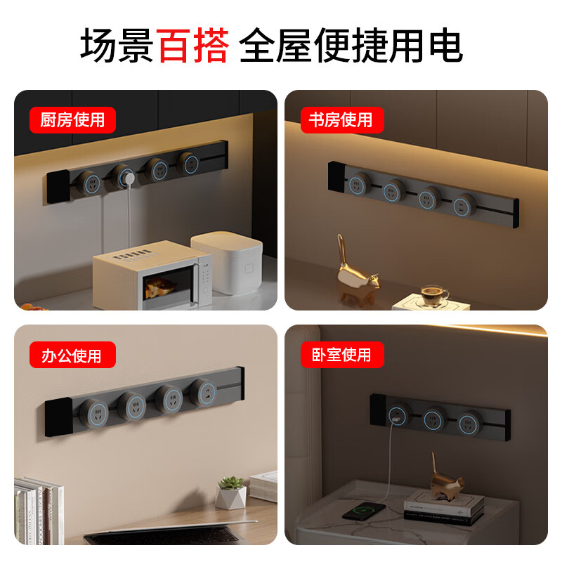 小米有品家用免打孔轨道插座厨房餐边柜客厅可移动电力滑盖插排加长插线板 白色30公分轨道+2个五孔