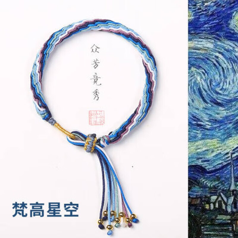 绳国风编织绳红绳手链男学生藏式女生情侣古风闺蜜手工 蓝色