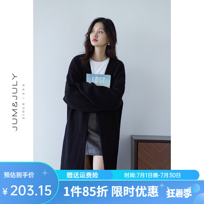 嘉茱莉新款長(zhǎng)款針織開衫外套女寬松針織上衣V領(lǐng)中長(zhǎng)款毛衣毛衫 雅黑 F
