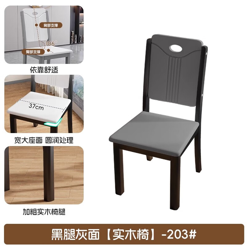 ҾʵľðɫԼʽִľƵС ɫʵľ+(ʵľA) 2 89.5Ԫ