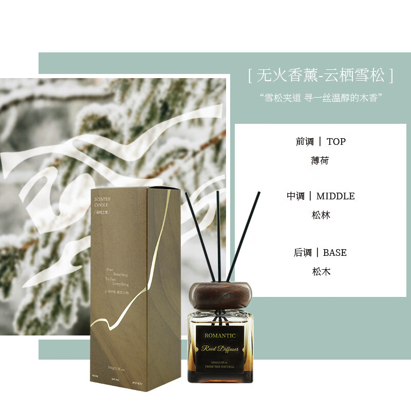 ������ƿ�޻���޹�ڼ���վ�����г־���Ѭ��������������ˮ �����޻�100ml/����ѩ��