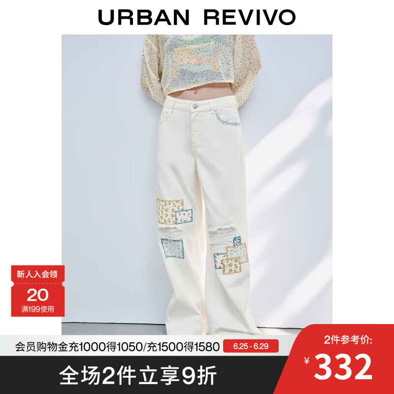 UR2025夏季新款女装时髦碎花贴布阔腿休闲长裤UYL850103 本白 27