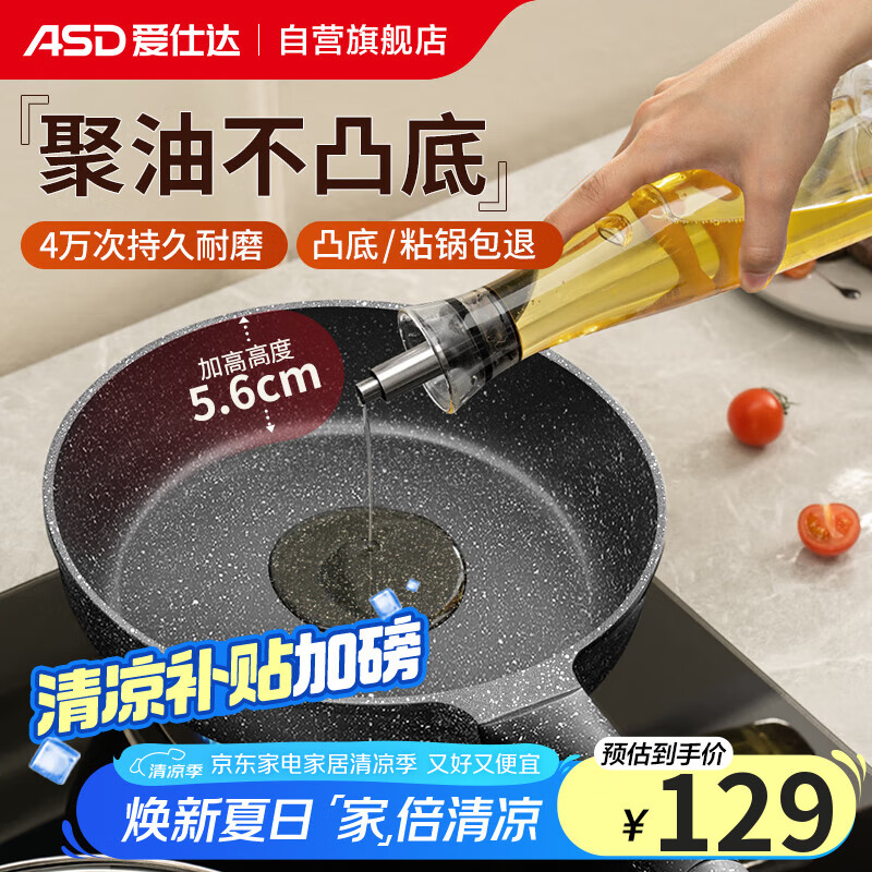 ���˴� ��� ASD 28cm