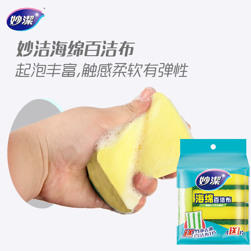 https://img14.360buyimg.com/pop/jfs/t1/289806/25/3787/80669/681abfd0Ff4e0f77c/31d2403b0ebe95ce.jpg