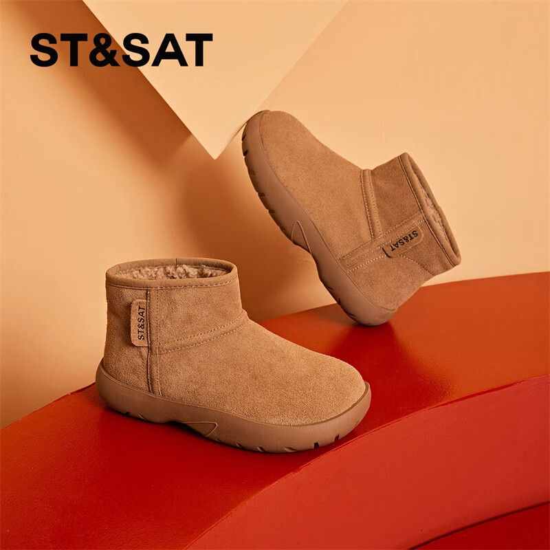 星期六毛绒雪地靴女款冬季加绒2025新款女鞋东北短筒棉鞋厚底保暖面包鞋 黄色 【冬季保暖】跟高3cm 36