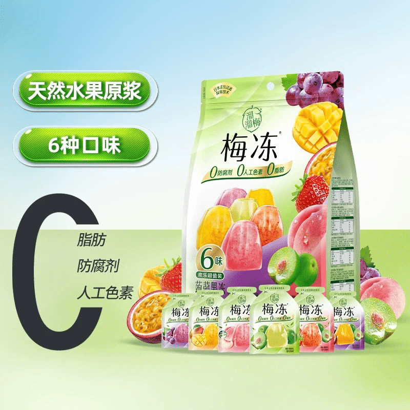 溜溜梅天然水果梅冻零食6种口味蒟蒻健康儿童零食礼包独立包装 【尝鲜|20小袋|6味】梅冻超值装400g*1袋