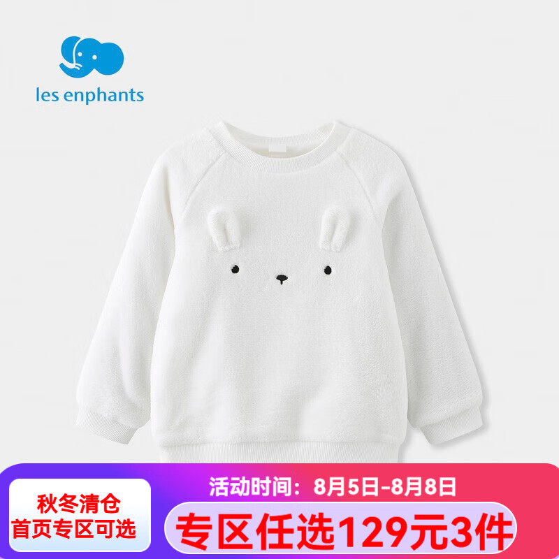 ��Ӥ����Les enphants��ͯװ��ŮͯӤ�׶���֯�������±���T������ �װ� 110 CM/4��