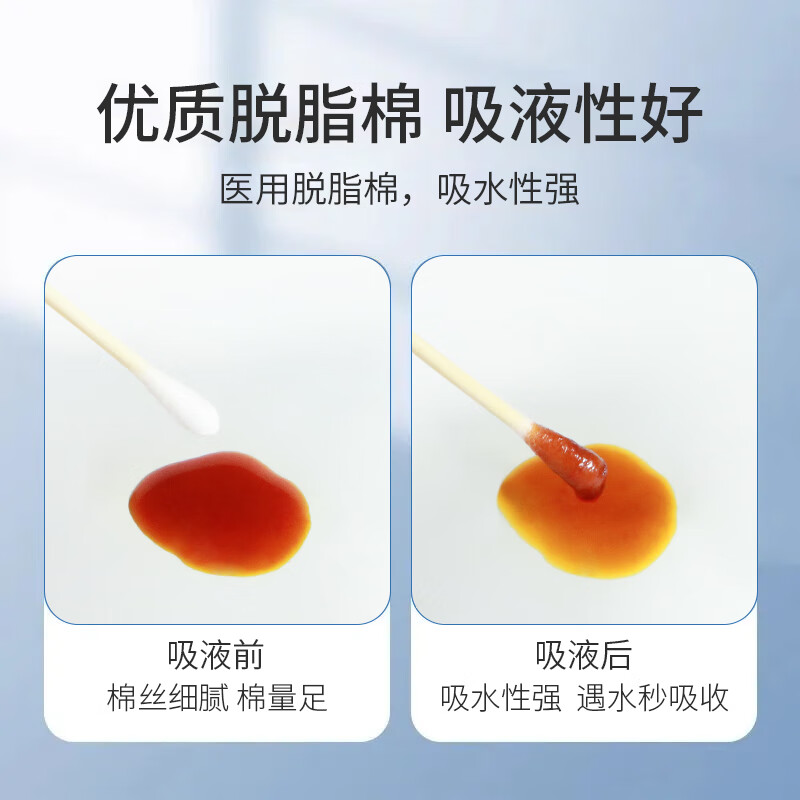 兰德美医用无菌消毒棉签10cm50支/袋单头竹棒掏耳清洁成人伤口碘伏棉签 【医用10cm/共1000支】50支/袋x20袋装