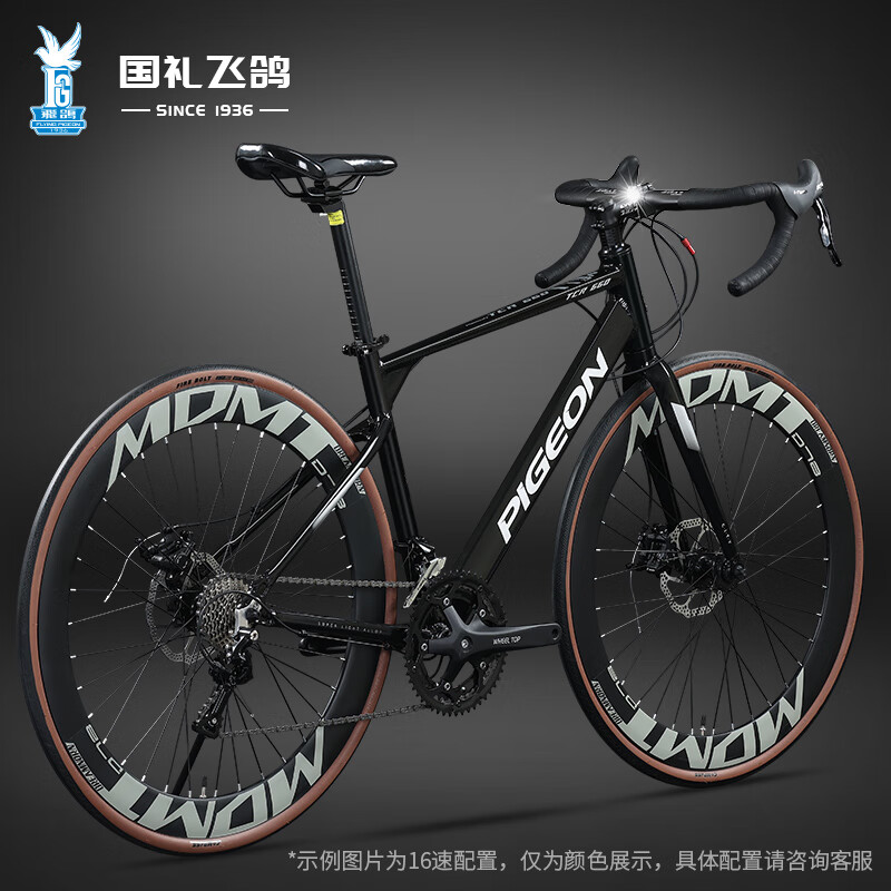 ���ڲ������ɸ루FLYING PIGEON����·�����г�������Ůʿ�Ʒ��ܳ�����Сѧ�������������������� ��������-��·��-��ɲ ��ɫ 470mm �ʺ�160-185cm 24�����Ű�