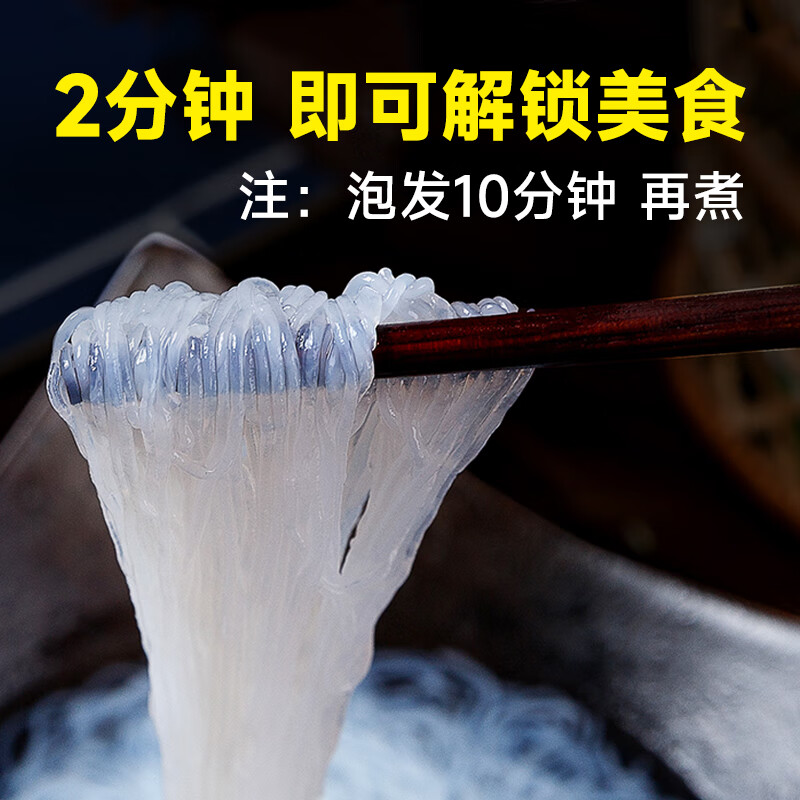 彬盛达正宗龙口工艺粉丝绿豆粉丝干货小麦粉丝 花甲烧烤酸辣粉火锅食材 0脂绿豆粉丝 500g