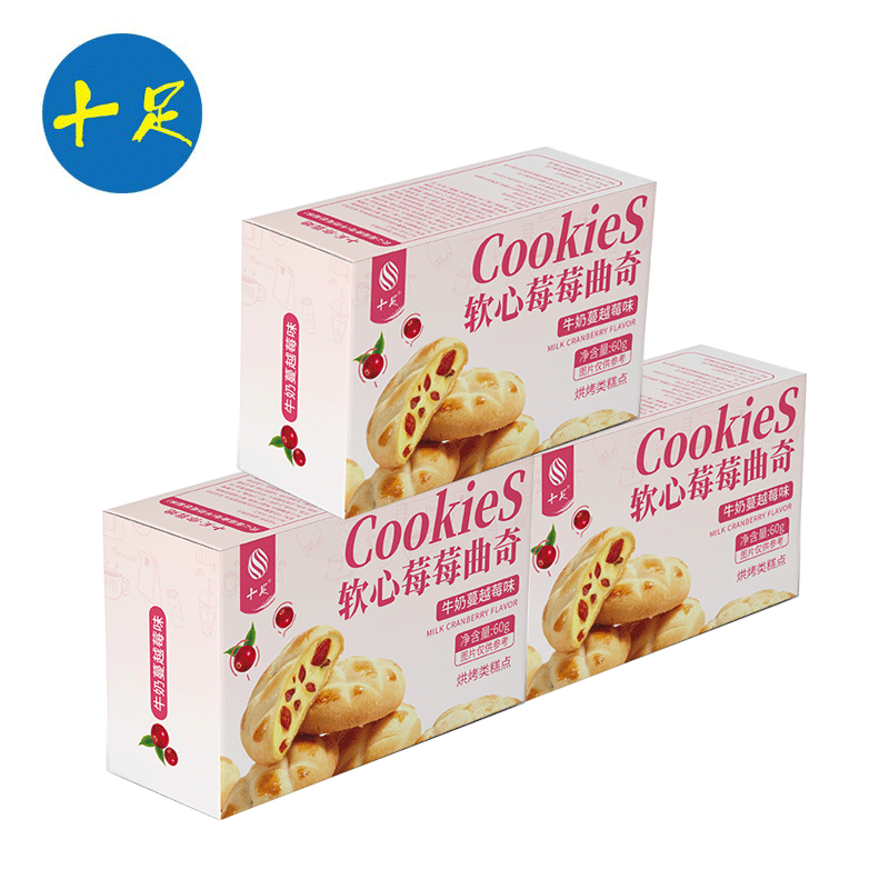 十足同款解馋零食休闲 十足软心曲奇牛奶蔓越莓味60g*3