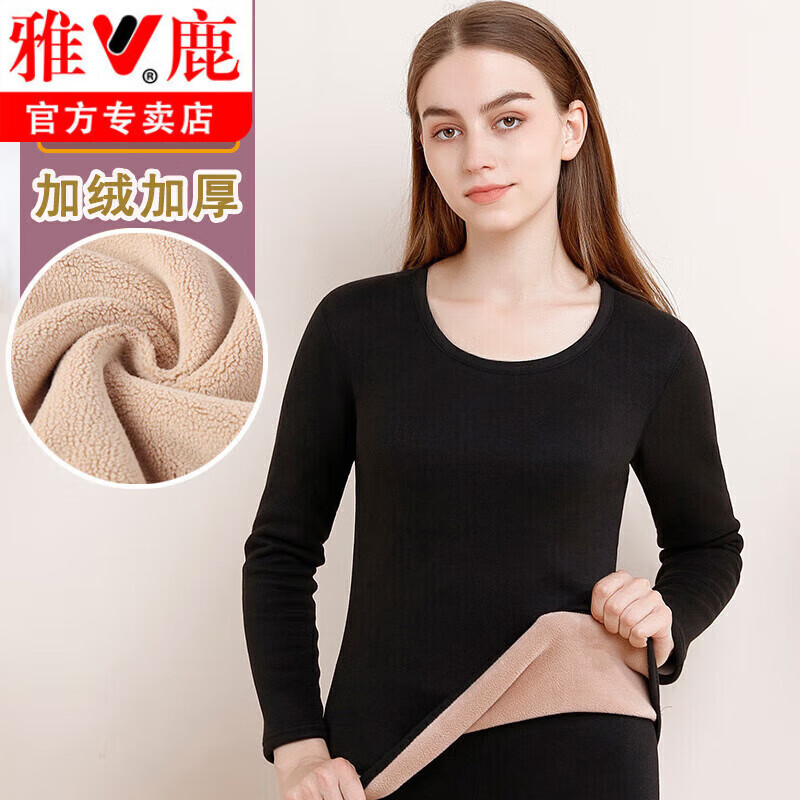 雅鹿品牌【保暖套装】保暖内衣女加绒加厚羊羔绒上衣德绒秋衣打底衫冬 黑色圆/领加厚加绒/款 L [80-100斤]