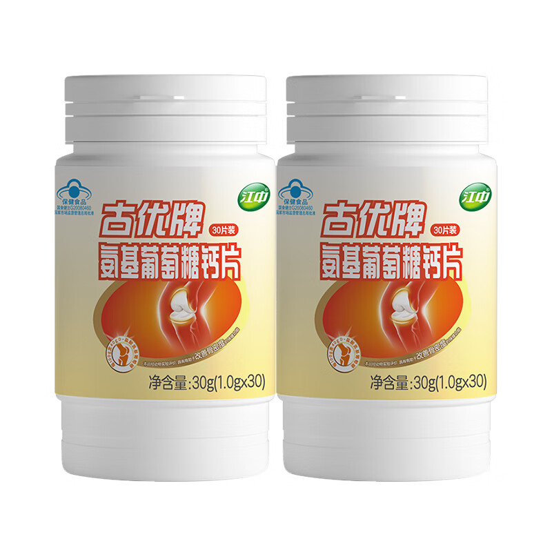 江中古优牌氨基葡萄糖钙片 中老年成人氨糖关节30片 2盒