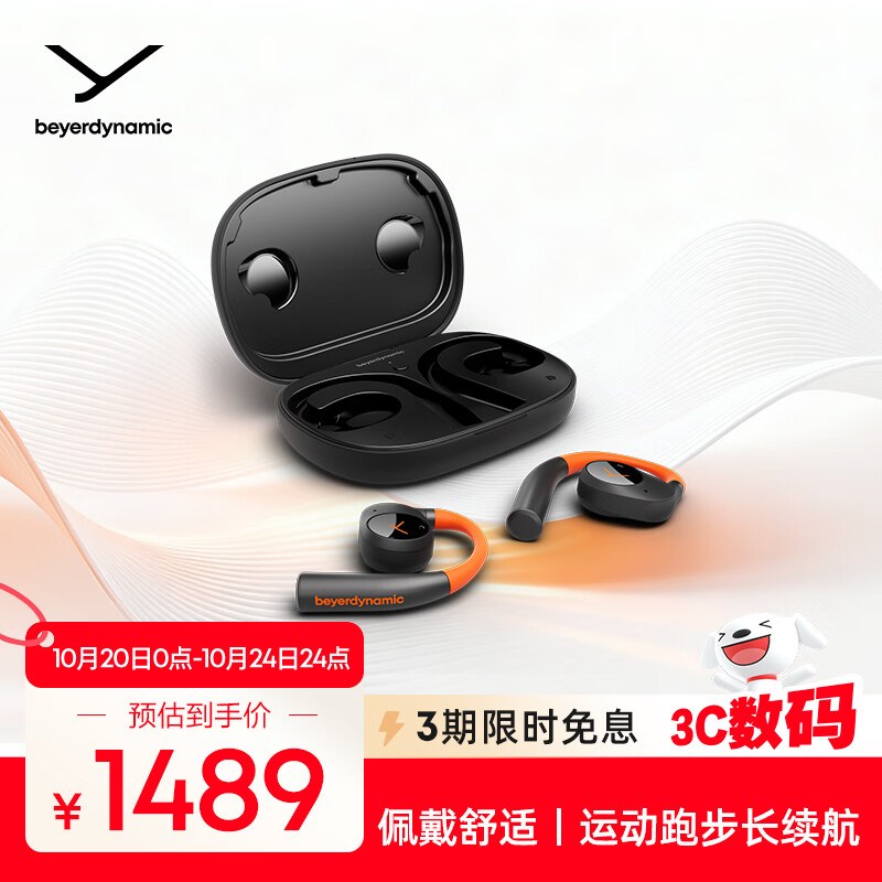 Beyerdynamic/���Ƕ��� VERIO 200 �������� ������������ �Ҵ��