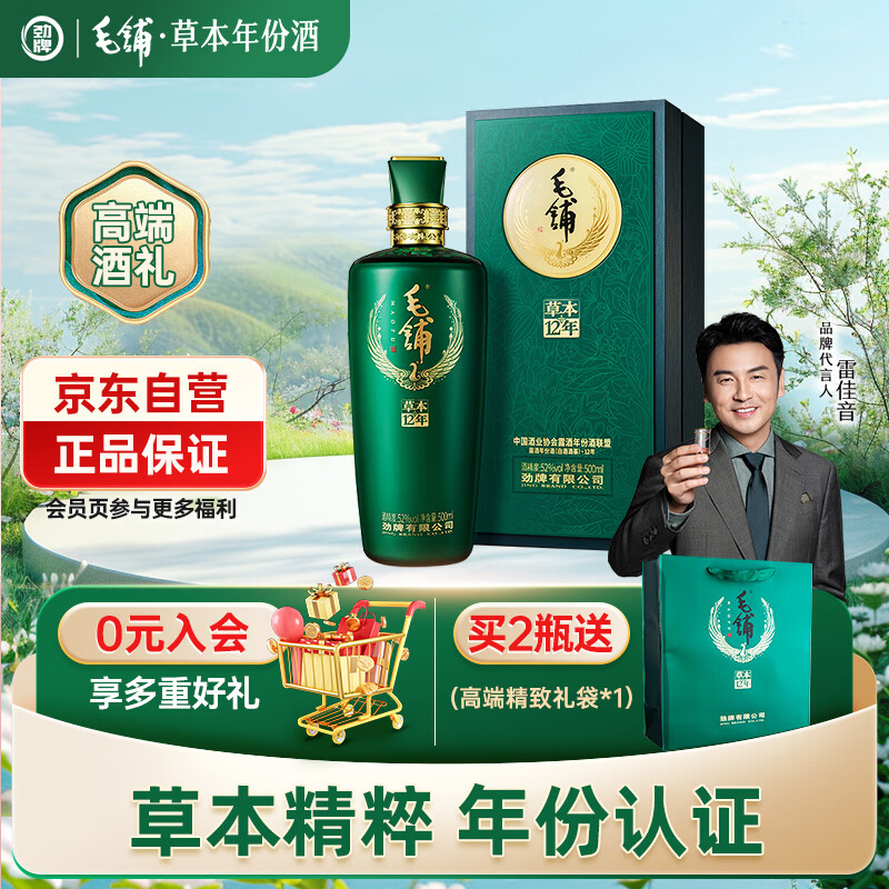 ���� ë�̿���� 500ml��52��