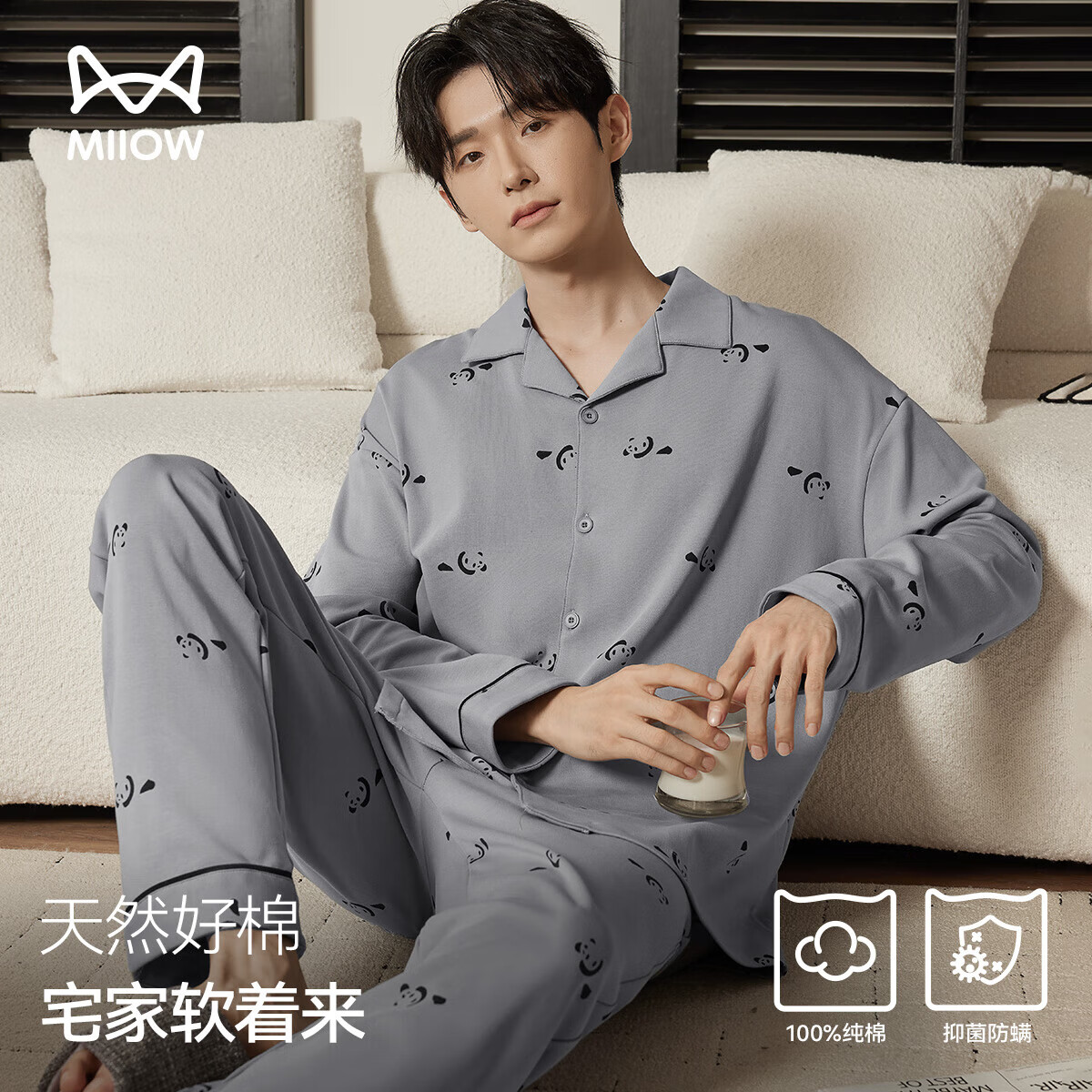 è�� 100%���� ��ʿ˯���г�����װ �߶��＾�⴩���¼Ҿӷ� 69.5Ԫ(����ȯ)