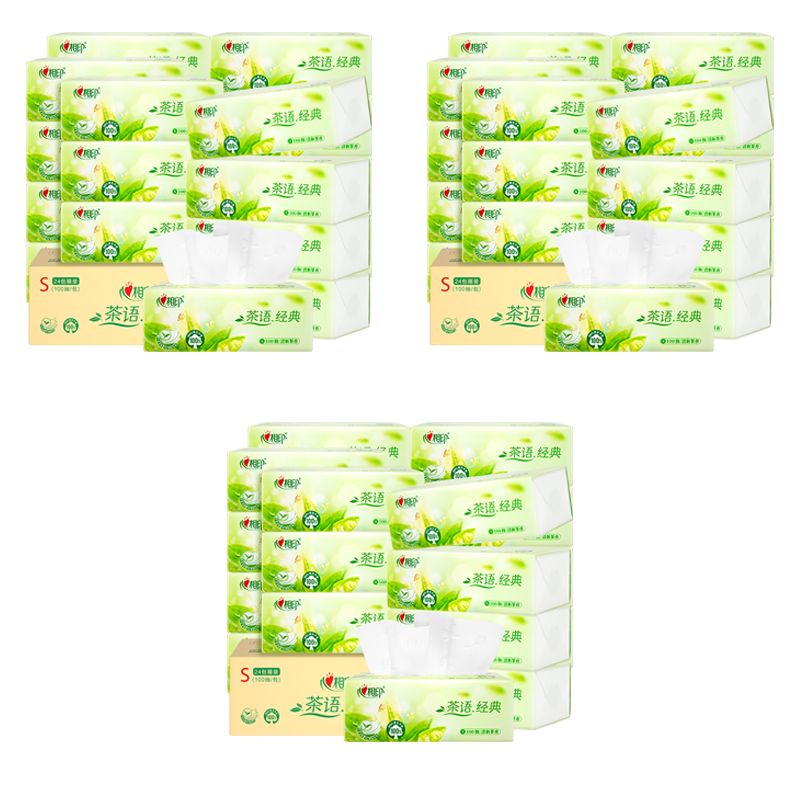 心相印 抽纸整箱茶语有香纸巾3层餐巾纸擦手纸卫生纸家用纸抽实惠 3层 100抽*72包