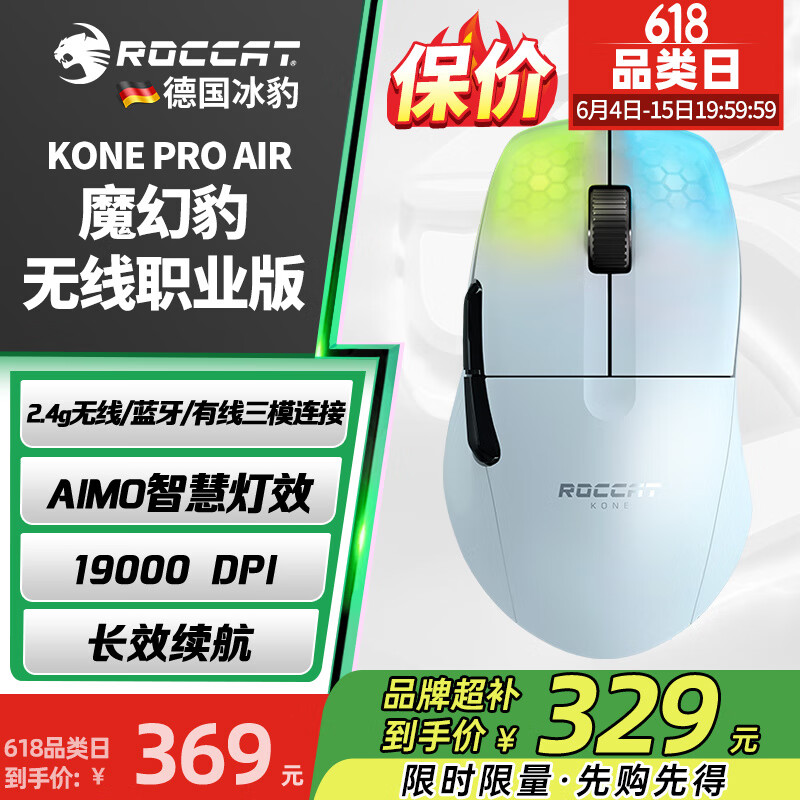 Roccat/ KONE PRO AIRְҵ  幤ѧ ذ