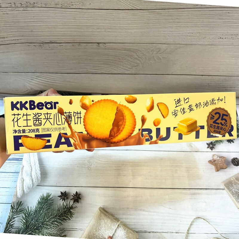 超友味可可花生酱夹心薄饼208克马铃薯薄脆饼干解馋零食小吃 KK花生酱夹心薄饼208g