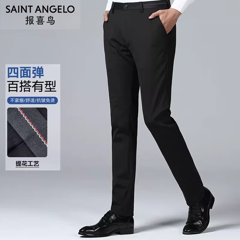 報喜鳥(niǎo)男士休閑褲夏季薄款彈力直筒修身長(cháng)褲子中年正裝商務(wù)西褲男 黑色常規 黑色常規 29 (建議90-100斤)