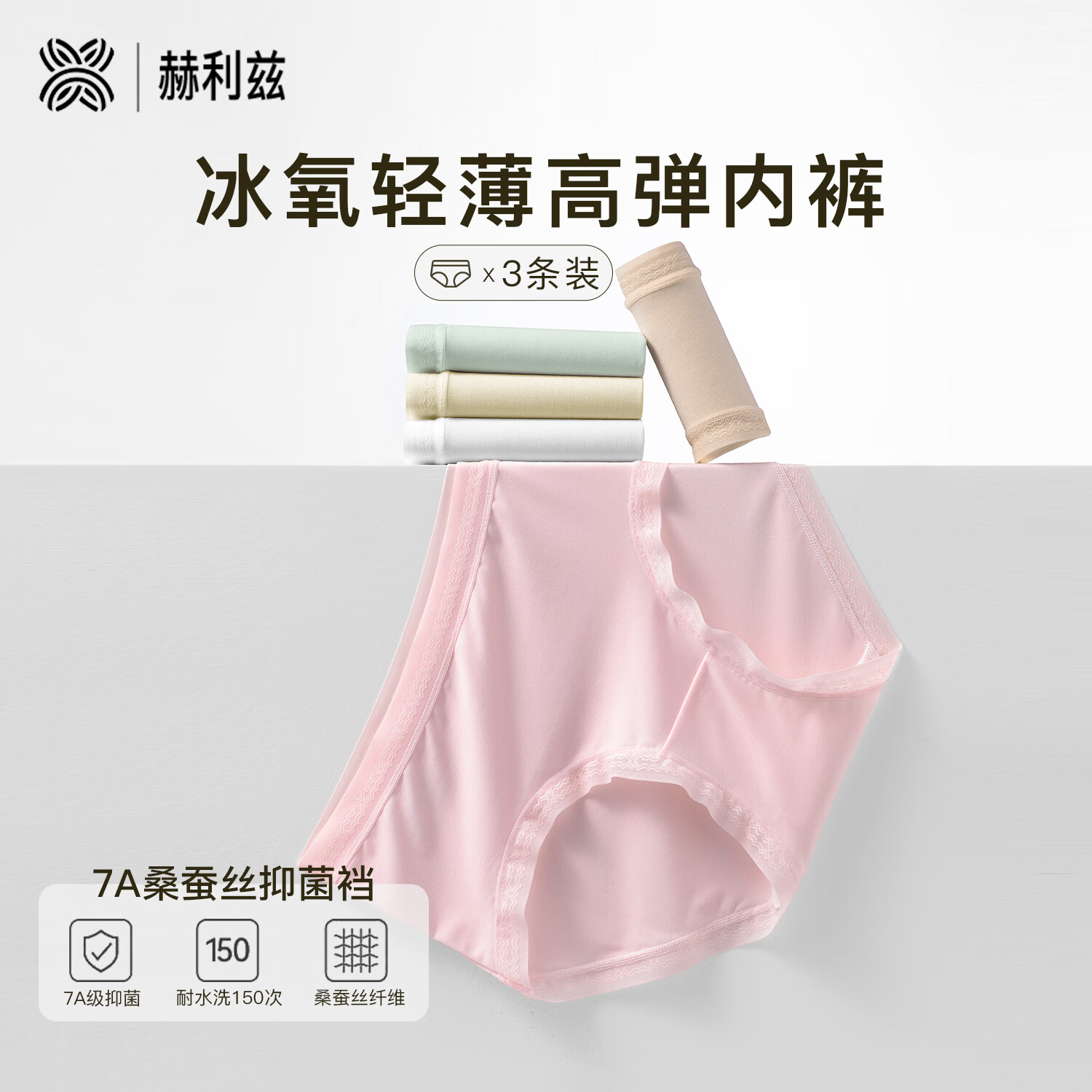 薄荷绿意莫代尔花边女内裤蕾丝中腰透气包臀7A抗菌棉档三角裤 浅橘色+浅米黄+薄荷绿 3条 XL 115-150斤