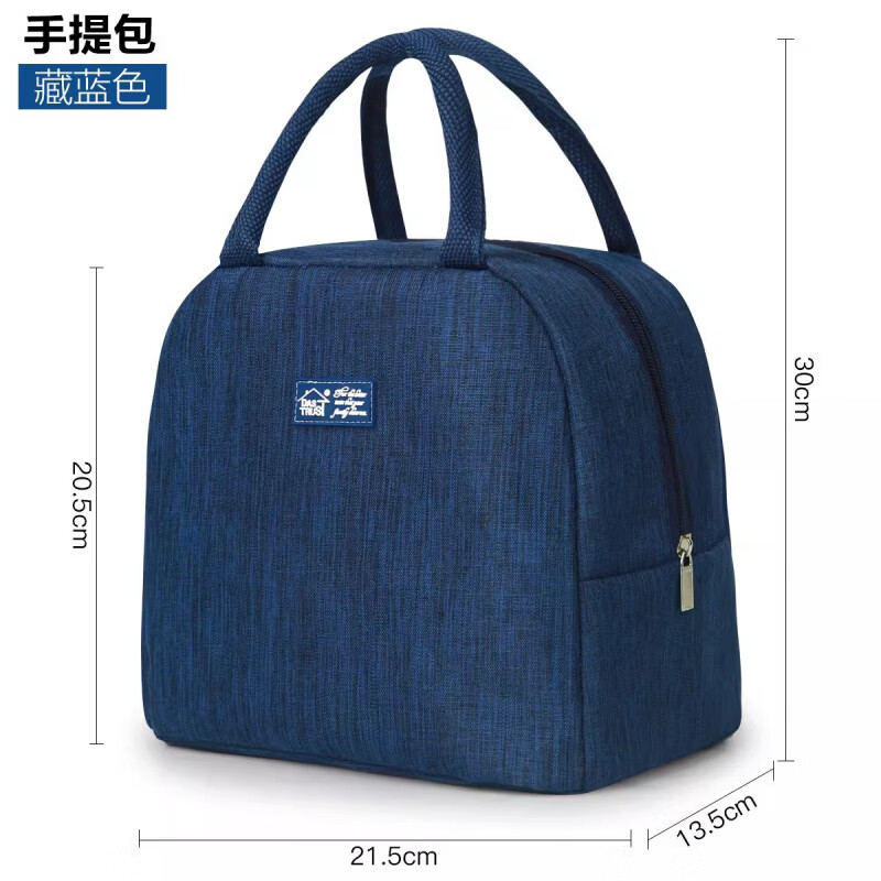 樂扣樂扣（LOCK&LOCK）適用加厚飯盒保溫袋便當手提鋁箔包條紋帶飯手拎帆布袋子學生餐盒 藏藍手提保溫包