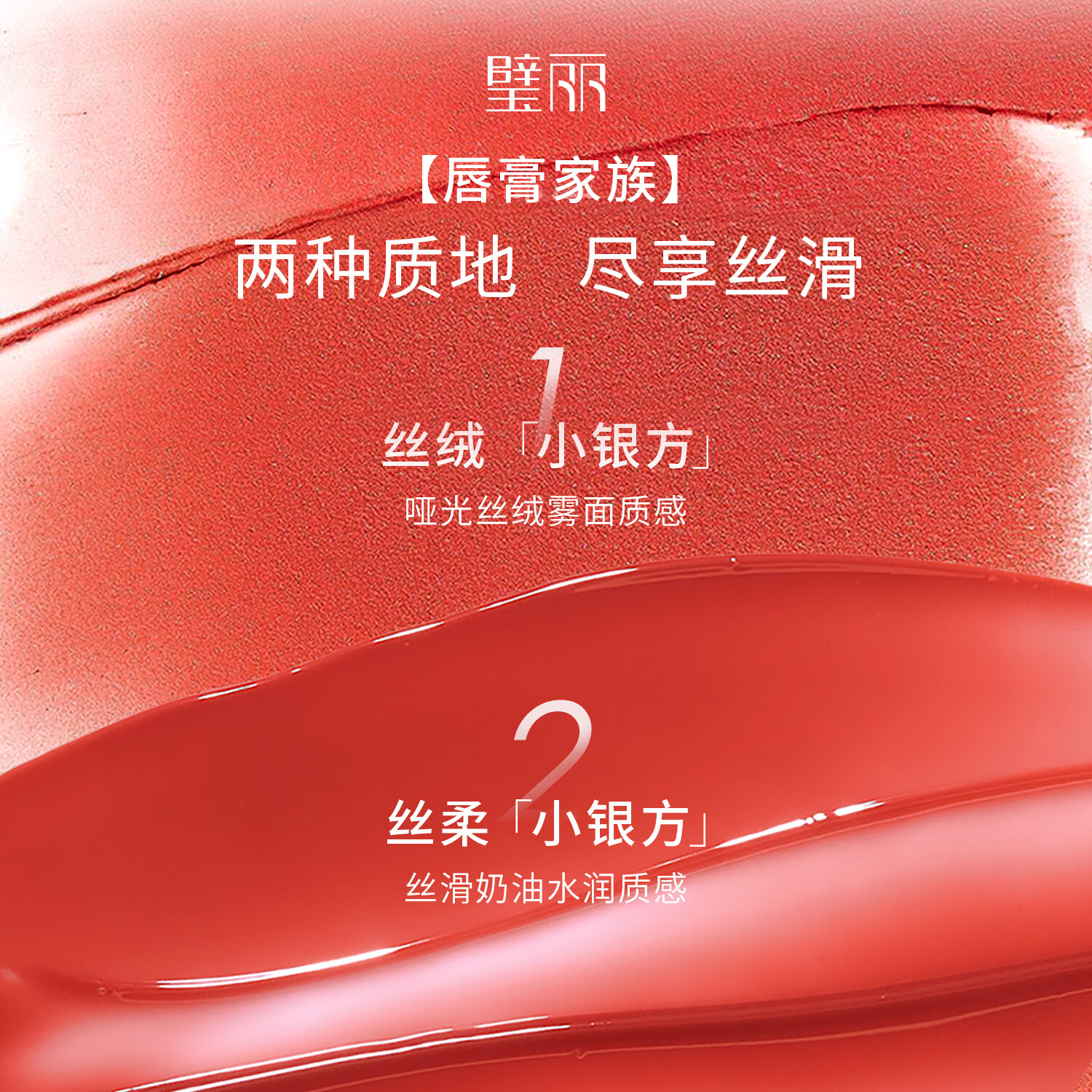 璧丽（Belli）美国口红滋润备孕妇女化妆品可用专用唇膏唇釉彩妆 糖渍番茄805（保质期26.8）