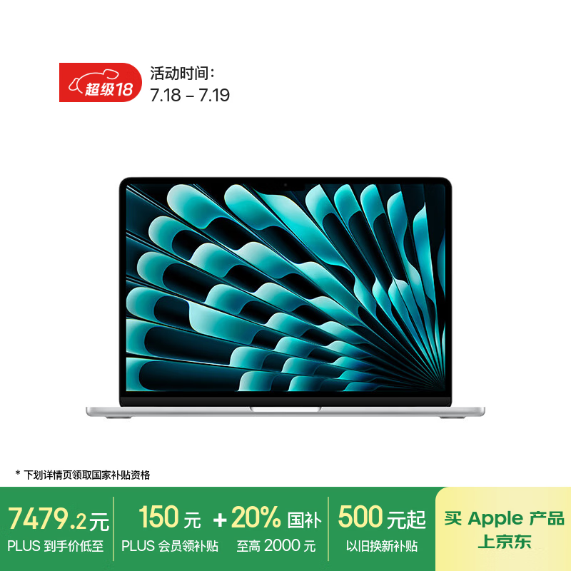 ƻ�� MacBook Air M4 13Ӣ�硢16G��512G����ɫ