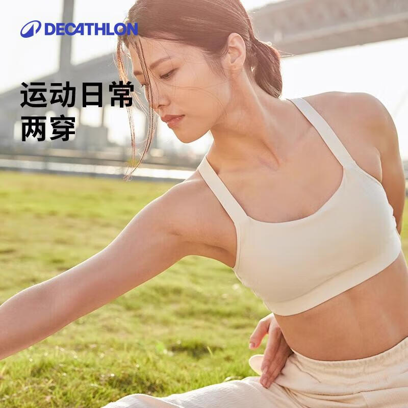 迪卡侬运动内衣女低强度健身美背瑜伽背心可外穿文胸-5094415