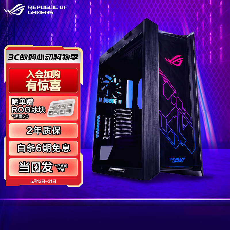 ASUS/˶ ̫GX601 ATX  ǿɢ ̫GX601 24G ɫ1899Ԫ