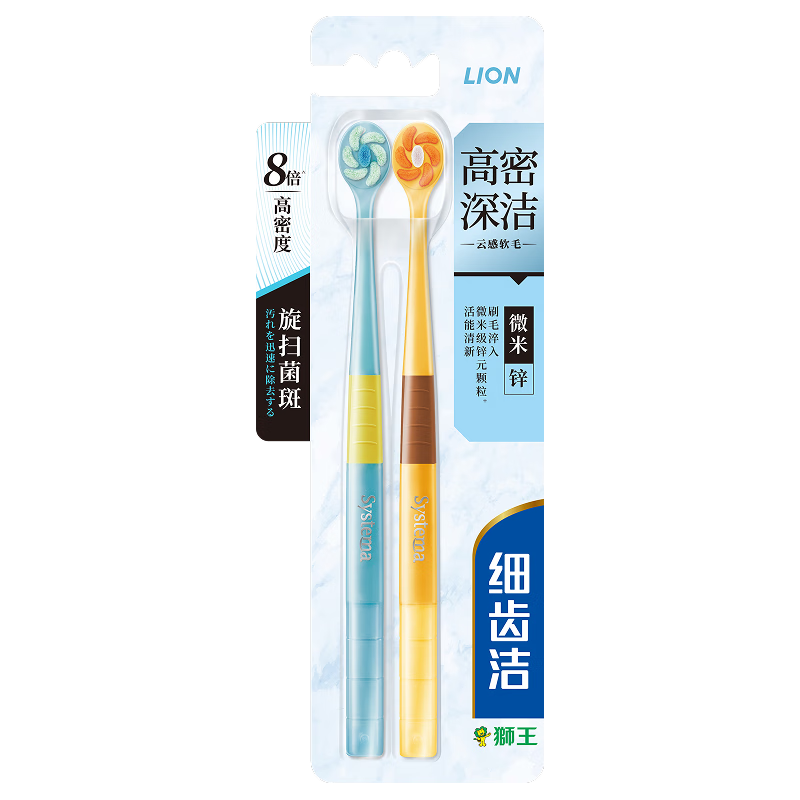 ʨ����Lion��ϸ�ݽ�����������Сͷ��ˢ2֧װ��ë����ˢ����ɫ�������