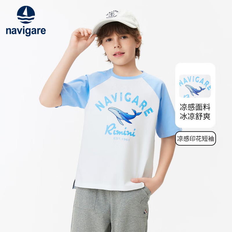 纳维凯尔意大利小帆船童装儿童短袖t恤夏季男童中大童凉感圆领撞色短袖5 【凉感透气】天空蓝 140