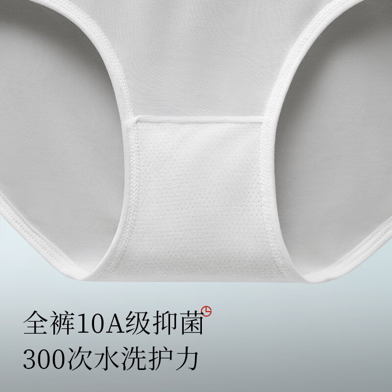 金利来男士内裤男10A级抗菌桑蚕丝裆平角裤棉质透气男式四角短裤头3条装 女士三角:锆石灰+月光灰+荷花白 M (160/85)