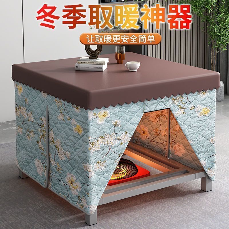 倘然之家冬季新款烤火桌全套家用餐桌可折叠烤火架不锈钢出租屋宿舍取暖桌 单个烤火罩 66款-镀锌碳钢-高承重不晃动