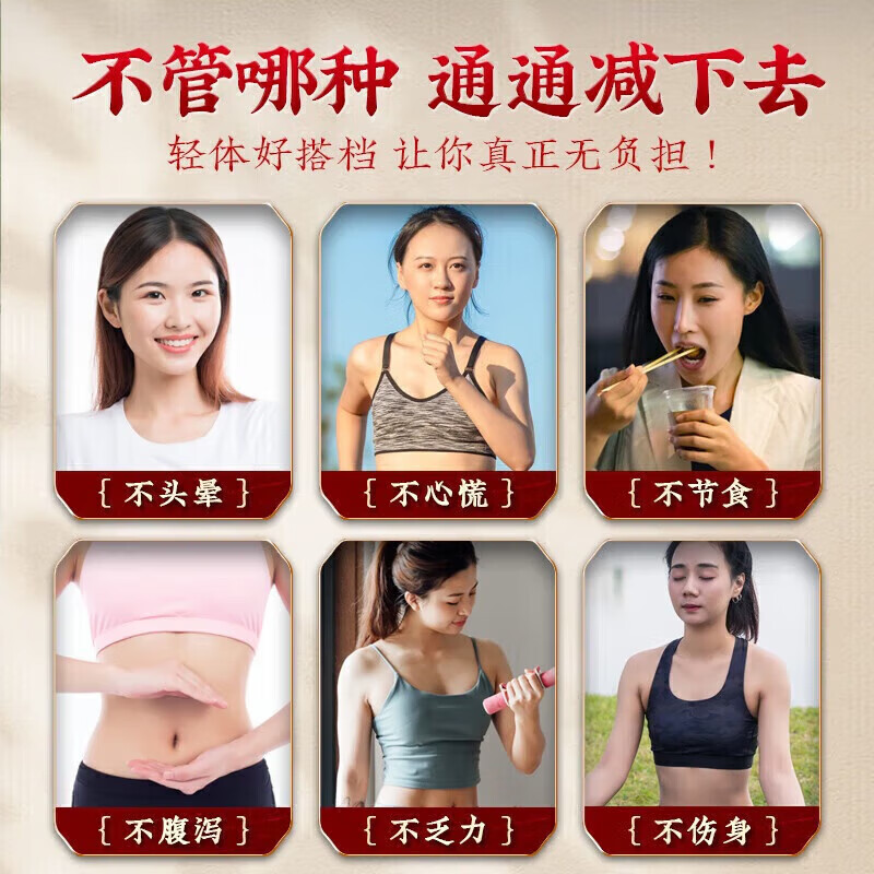 减肥i药减肥瘦肚子燃脂全身快速瘦7天30斤大肚子减肥塑身中药膏贴 一盒装【减肥强效 快速減肥】