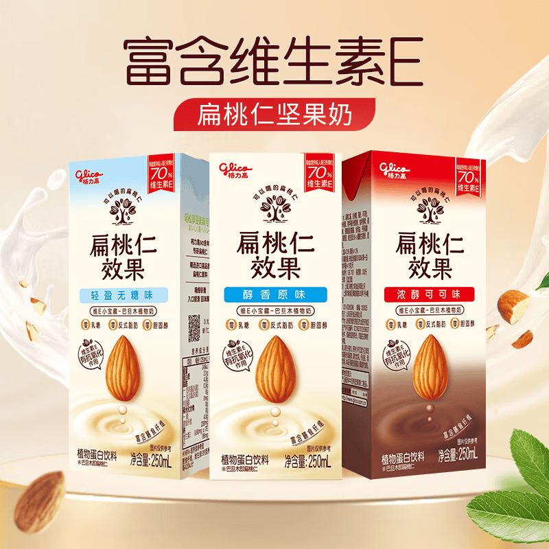 ������ ���ı��ɰ� ����ζ�����*1 ���ζ��ͯ��ʳ 9.9Ԫ