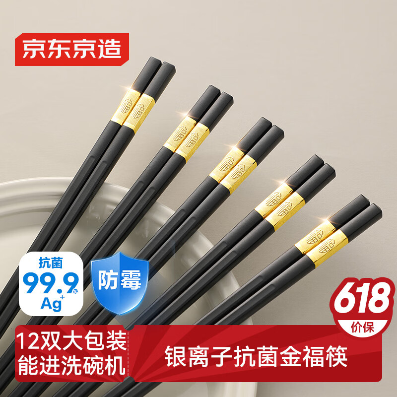 �������� ���� 12˫