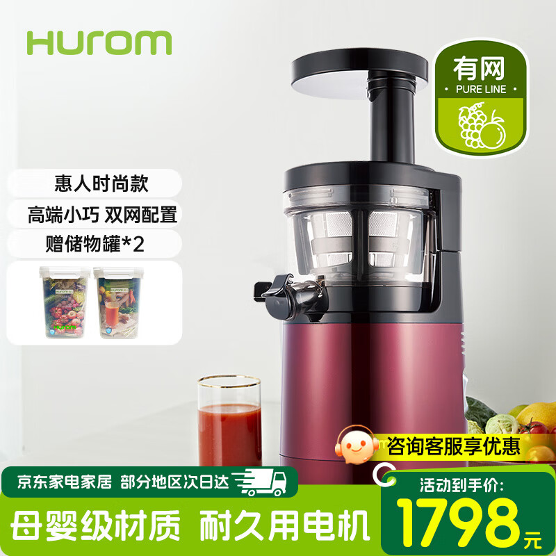 ˣHUROMԭ֭֭ȥСը֭๦ե֭ԭװСHU242L ɫ 1698Ԫ