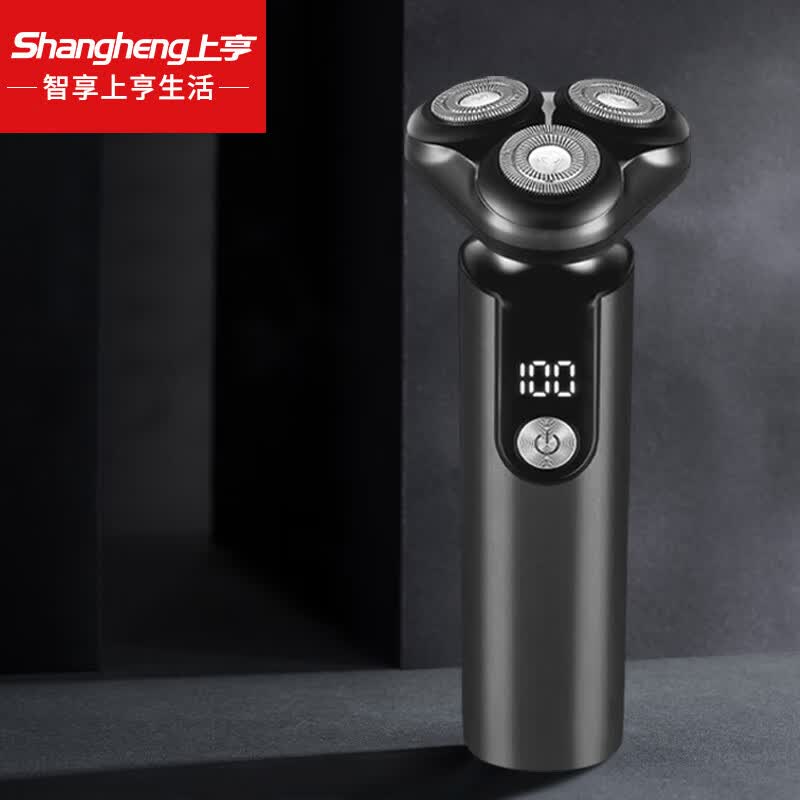 上亨（shangheng）电动剃须刀刮胡刀充电便携式车载三刀头旋转式剃胡子刀电动须刨七夕推荐送男友送爸爸好礼 SHZH-LRT01黑色