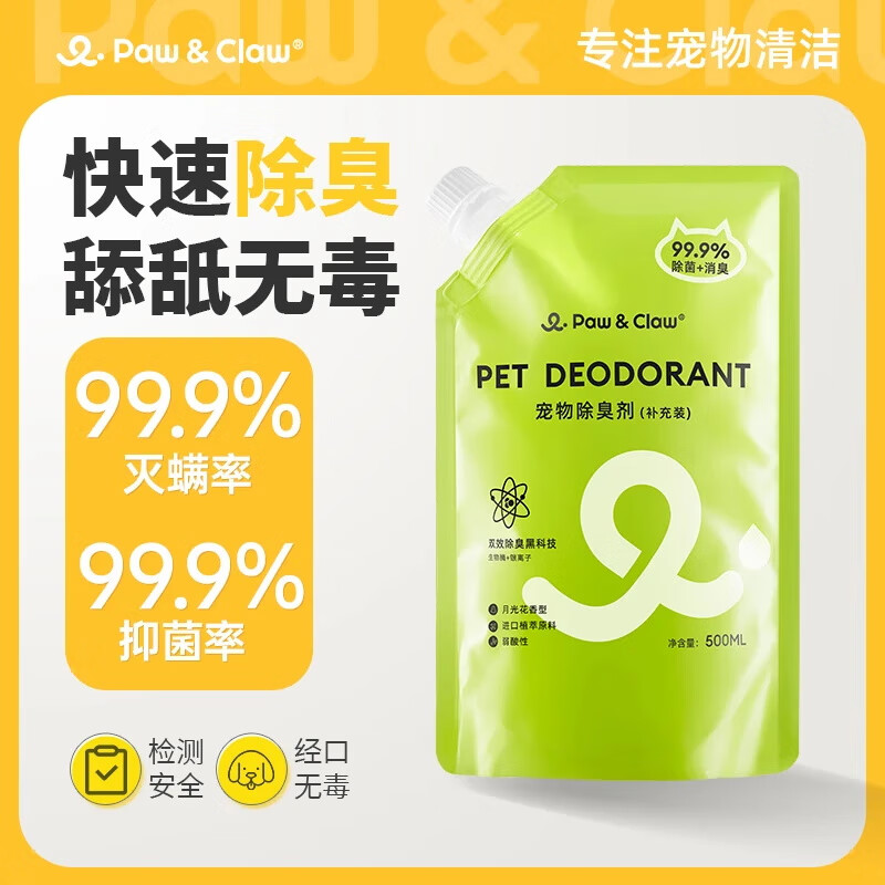 Paw Claw���³�������������װҺ�־�������è���¹⻨��ζ��500ml