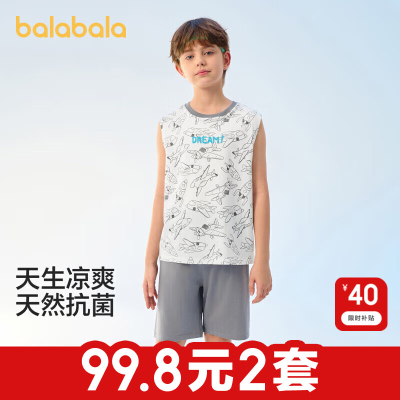 巴拉巴拉儿童睡衣套装夏季空调服男童家居服可外出 灰色调00322-208225171203 110
