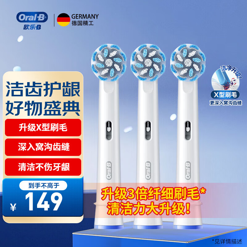 ŷ��B�綯��ˢͷ ���˾�׼���/����/��ϸë/��Ƕ�X��ˢͷ  �������D/P/Proϵ����ˢ ��ϸë�ỤEB60 3֧