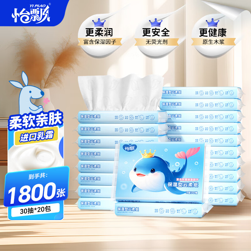 ��Ʈ �����ĸӤ����ֽ�� 3�� 30��*20�� 11.98Ԫ